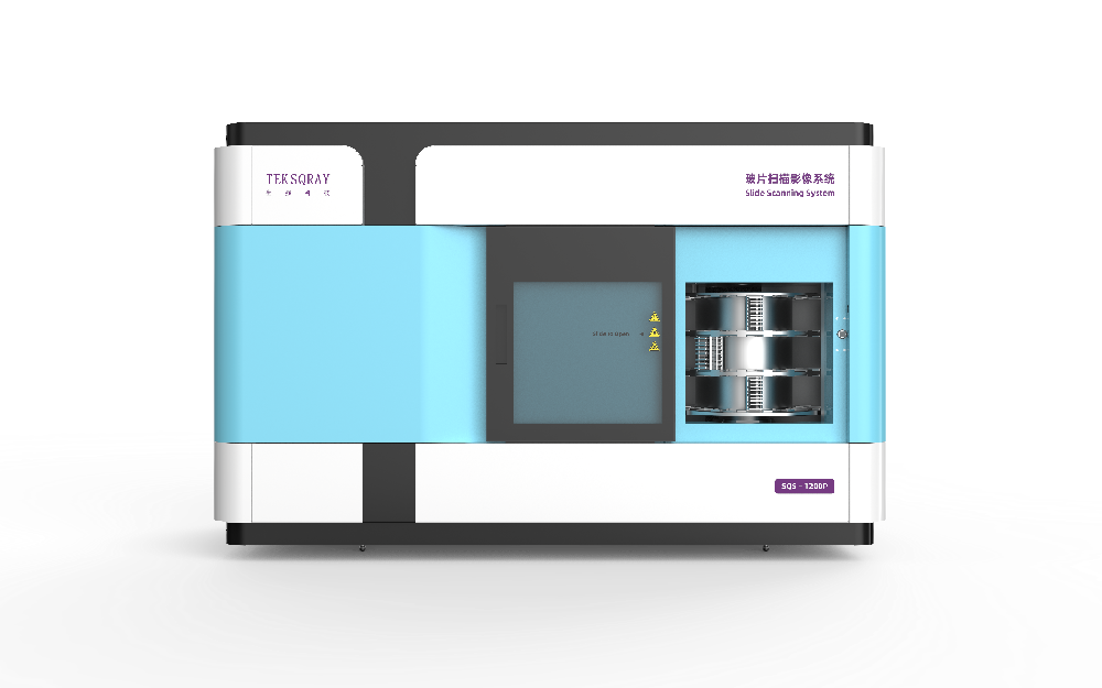 SQS-1200P玻片扫描影像系统